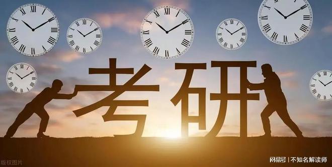 考研政治风云变：肖秀荣坦言近十年最难之考AG旗舰赞助马竞联赛北京四海龙知识产权-