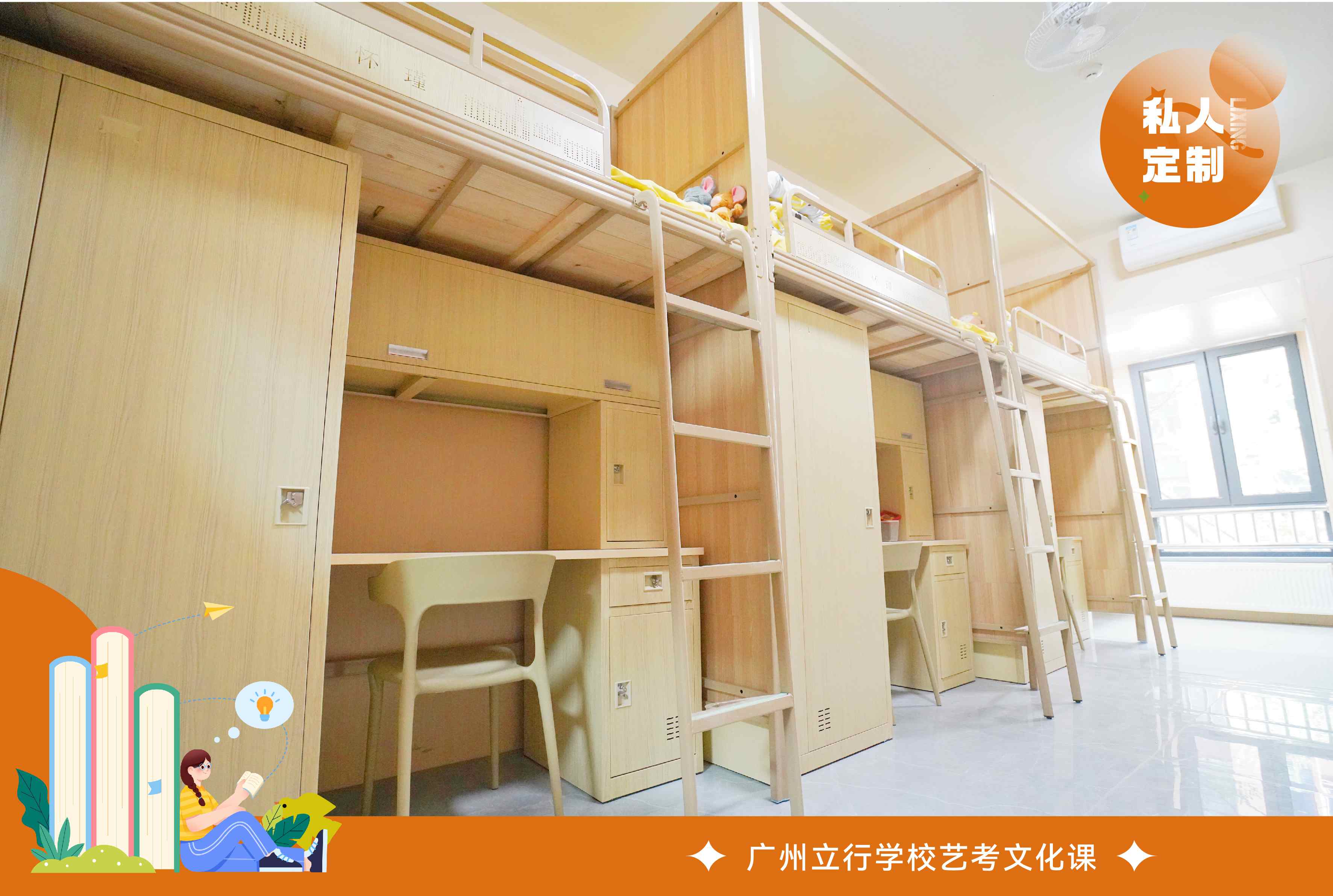 训班+2024河源高考培训班哪家好马竞合作伙伴2024年前五高考培