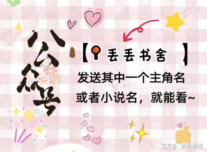 程非池 -纪音脸色苍白只是摇了摇头k8凯发一触即发《动如参与商》纪音(图1)