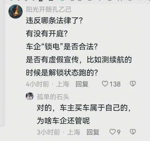 池被判刑法院案例为何评论区翻车凯发k8国际解锁新能源汽车电(图3)