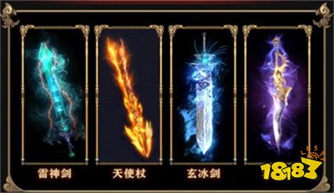 的奇迹手游 奇迹MU变态版手游推荐k8凯发一触即发2025五款超变态(图4)