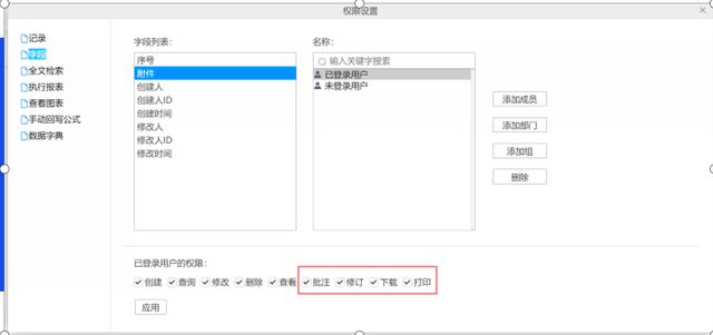 OA系统的全能数字化管理平台k8凯发网站魔方网表：超越(图1)