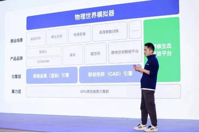 小龙：闪耀的“东方神秘力量”AG旗舰赞助马竞联赛杭州四(图8)