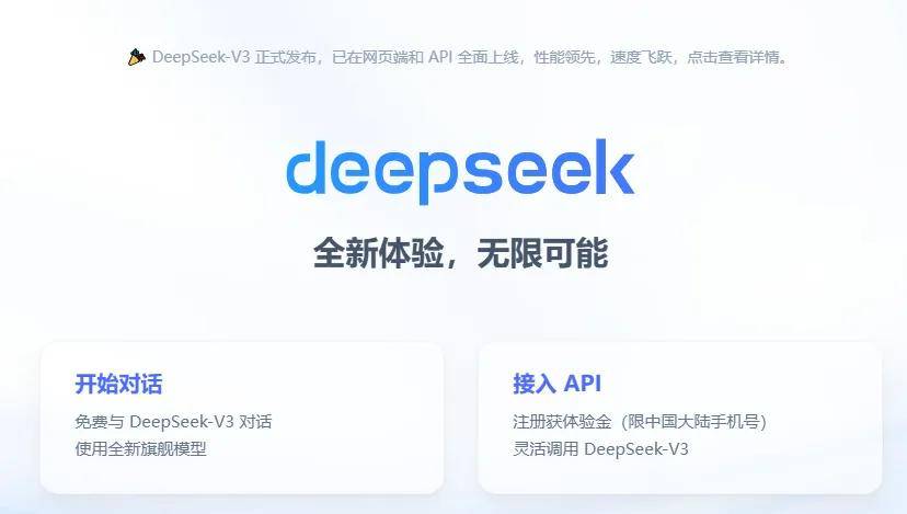 小龙：闪耀的“东方神秘力量”AG旗舰赞助马竞联赛杭州四(图19)