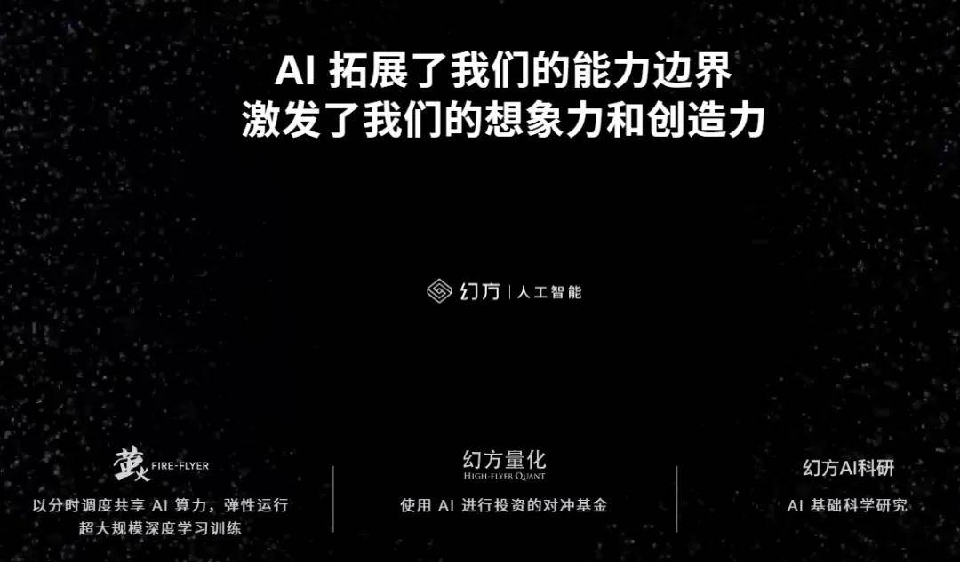 小龙：闪耀的“东方神秘力量”AG旗舰赞助马竞联赛杭州四(图24)