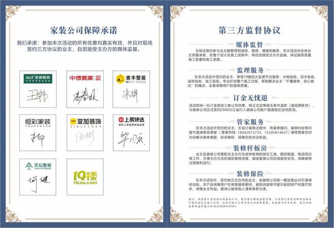 采荷老破小装修半年项目经理跑路警惕小公司新忽悠套路！55平(图4)