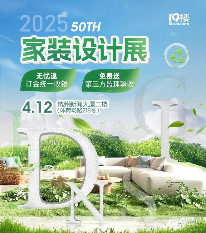 采荷老破小装修半年项目经理跑路警惕小公司新忽悠套路！55平(图13)