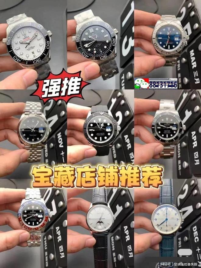 推荐品牌排行大揭秘2025男士手表(图1) 推荐品牌排行大揭秘2025男士手表(图1)