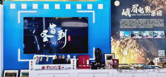 堆文创亮相深圳文博会!火爆!罗江非遗、三星(图5) 堆文创亮相深圳文博会!火爆!罗江非遗、三星(图5)