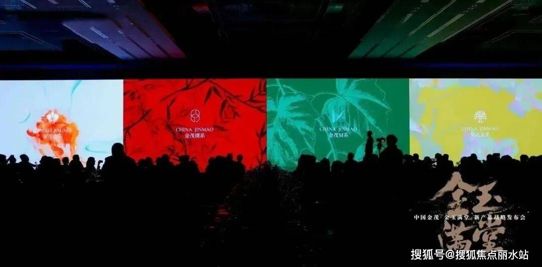 中欧金茂锦棠户型图丨项目售楼处电话地址2