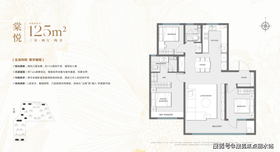 中欧金茂锦棠户型图丨项目售楼处电话地址2025青岛中欧金茂锦棠售楼处电话丨(图7) 中欧金茂锦棠户型图丨项目售楼处电话地址2025青岛中欧金茂锦棠售楼处电话丨(图7)